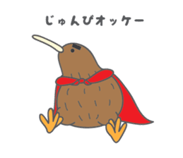 Sweet as Kiwi sticker #3554605