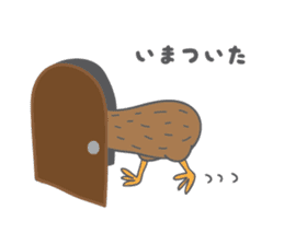 Sweet as Kiwi sticker #3554611