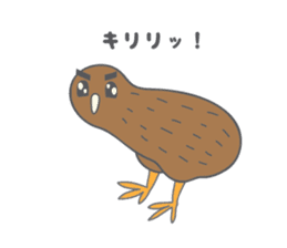 Sweet as Kiwi sticker #3554625
