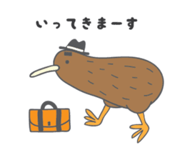 Sweet as Kiwi sticker #3554627