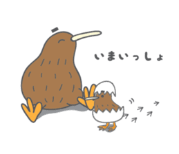Sweet as Kiwi sticker #3554630