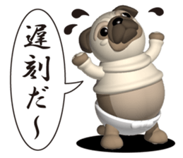 Innocent pug sticker #3554717