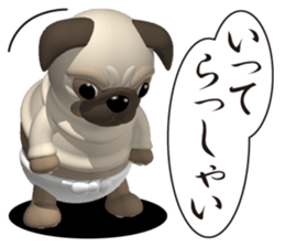 Innocent pug sticker #3554718