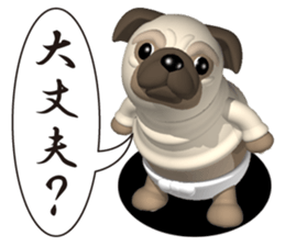 Innocent pug sticker #3554721