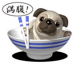 Innocent pug sticker #3554725