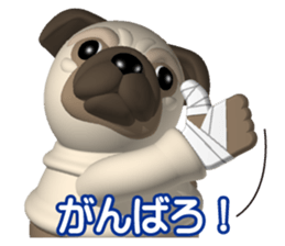 Innocent pug sticker #3554743