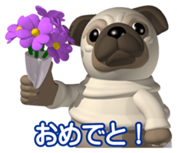 Innocent pug sticker #3554745