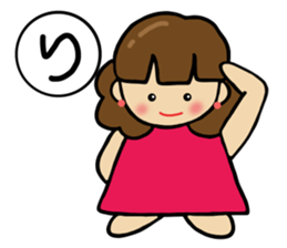 The girl loved by everyone sticker #3554756