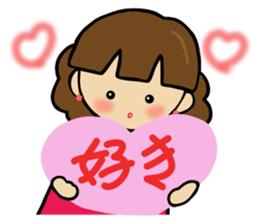 The girl loved by everyone sticker #3554760