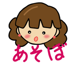 The girl loved by everyone sticker #3554765