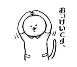 Midwife Cat Sticker sticker #3554799