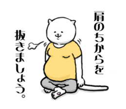 Midwife Cat Sticker sticker #3554803