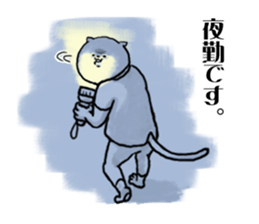 Midwife Cat Sticker sticker #3554810