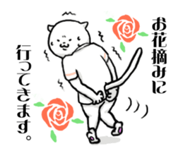 Midwife Cat Sticker sticker #3554814