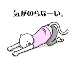 Midwife Cat Sticker sticker #3554832