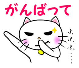 cat cat always family sticker #3555119