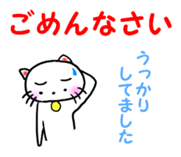 cat cat always family sticker #3555123