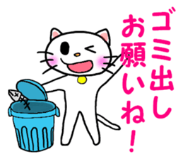 cat cat always family sticker #3555124