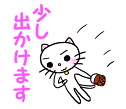 cat cat always family sticker #3555131