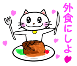 cat cat always family sticker #3555133