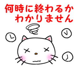 cat cat always family sticker #3555147