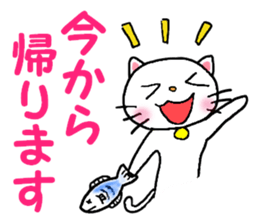 cat cat always family sticker #3555150