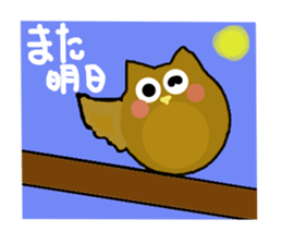 Garden of a cute animal sticker #3555237