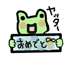 Garden of a cute animal sticker #3555253