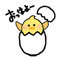 Garden of a cute animal sticker #3555254