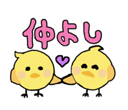 Garden of a cute animal sticker #3555255