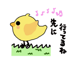 Garden of a cute animal sticker #3555257