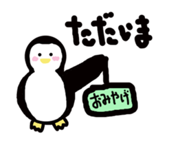 Garden of a cute animal sticker #3555259