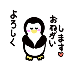 Garden of a cute animal sticker #3555261