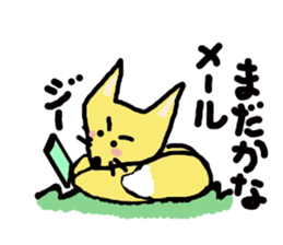 Garden of a cute animal sticker #3555262