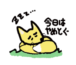 Garden of a cute animal sticker #3555263