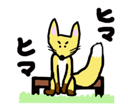 Garden of a cute animal sticker #3555264