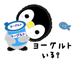 Fluffy Little Penguin sticker #3555560