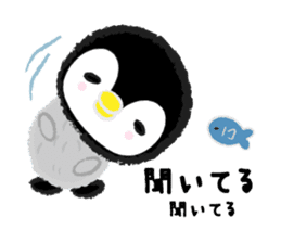 Fluffy Little Penguin sticker #3555583