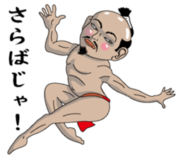 Tonosamaman sticker #3555596