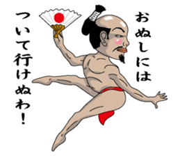 Tonosamaman sticker #3555598