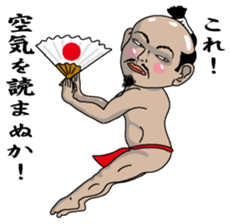 Tonosamaman sticker #3555599