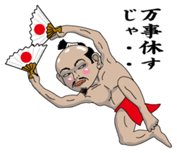 Tonosamaman sticker #3555600