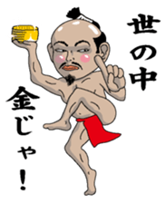 Tonosamaman sticker #3555601