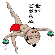 Tonosamaman sticker #3555602