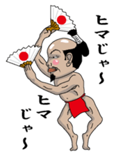 Tonosamaman sticker #3555603