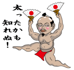 Tonosamaman sticker #3555604