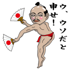 Tonosamaman sticker #3555606