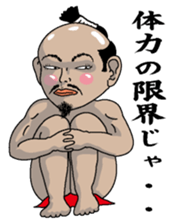 Tonosamaman sticker #3555607