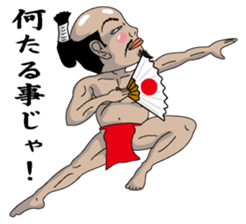 Tonosamaman sticker #3555610