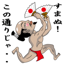 Tonosamaman sticker #3555611